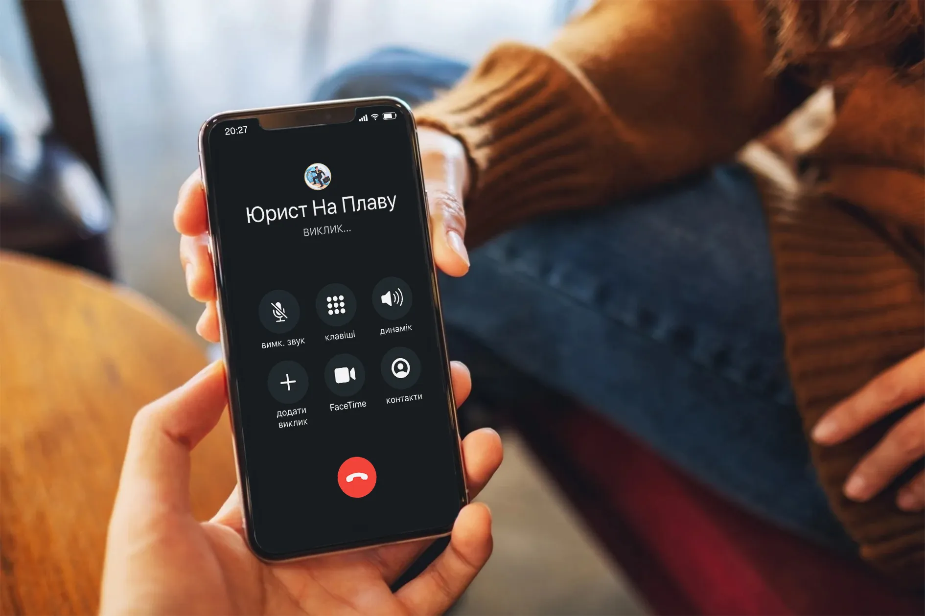 Зв'яжіться з нами